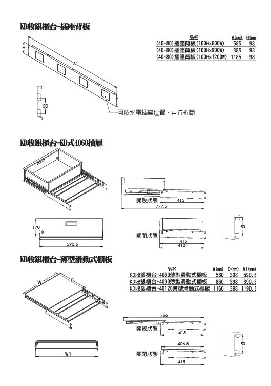 KD櫃台-05.jpg