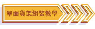 Yellow Modern Game Button Twitch Panel.png