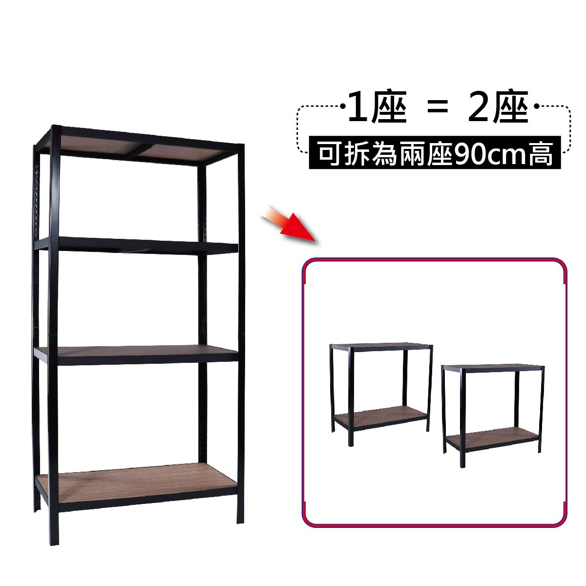 角鋼架-03.jpg