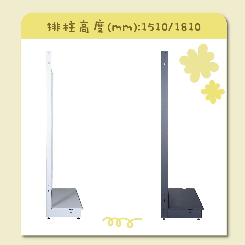 單面背網-03.jpg