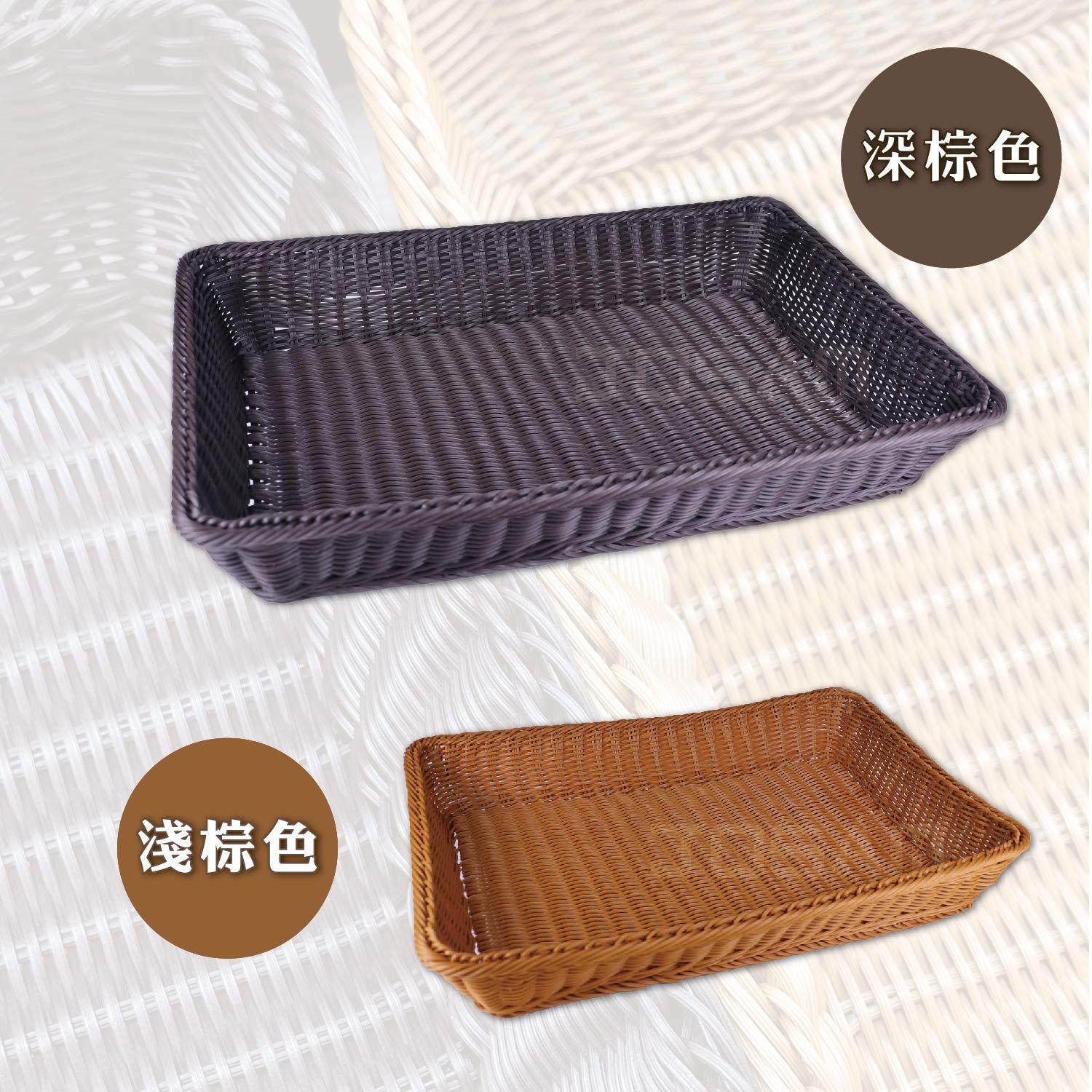 水果架編織籃上架圖-02.jpg