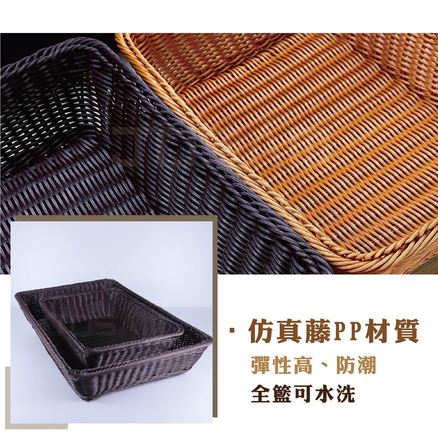 水果架編織籃上架圖-03.jpg