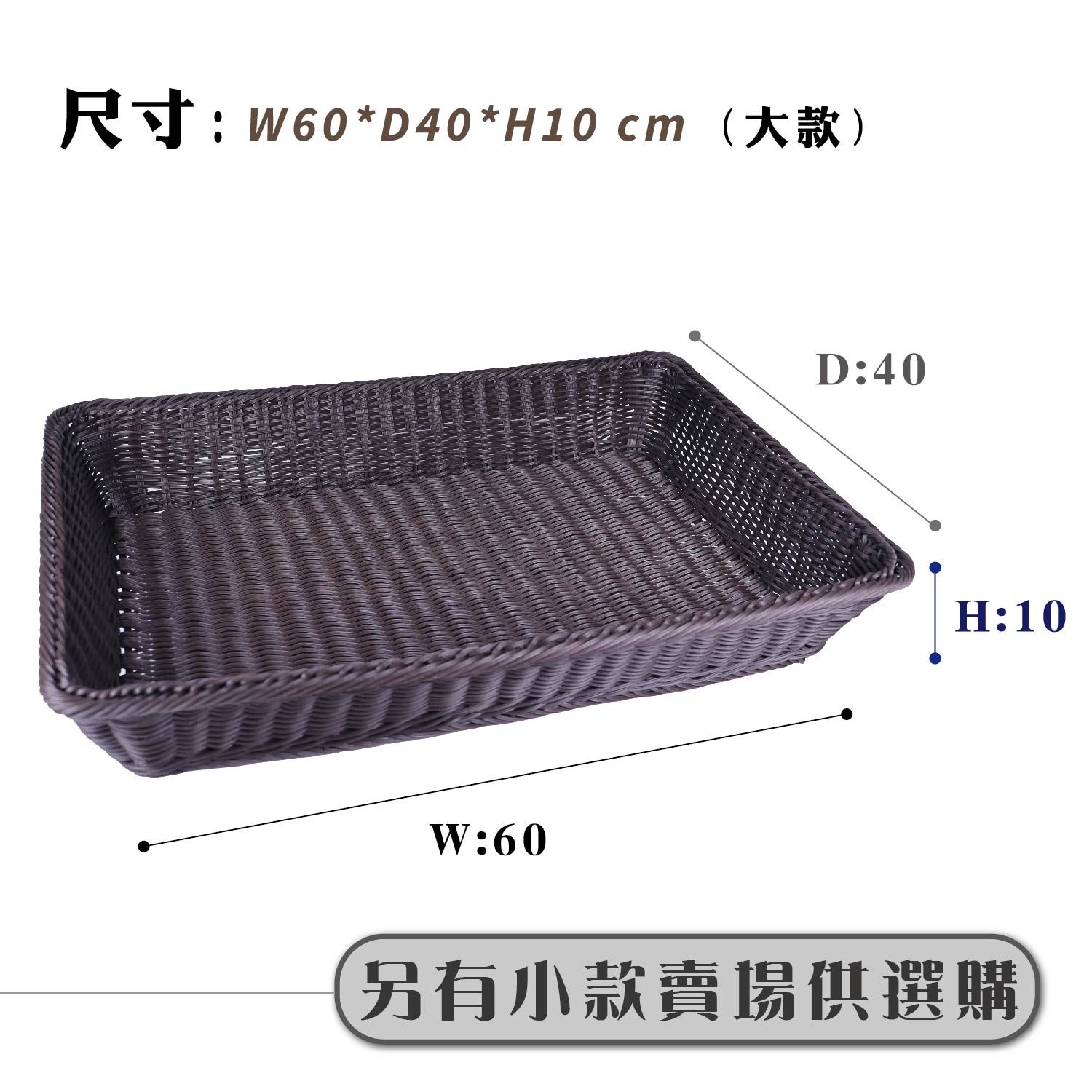 水果架編織籃上架圖-04.jpg