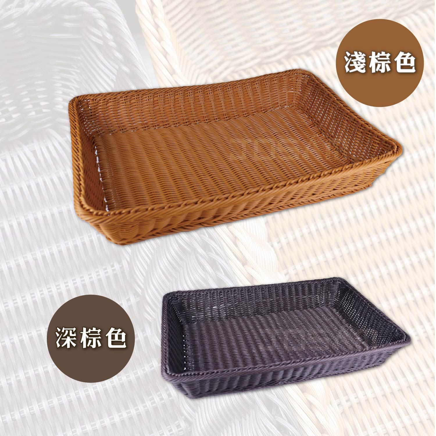 水果架編織籃上架圖-02.jpg