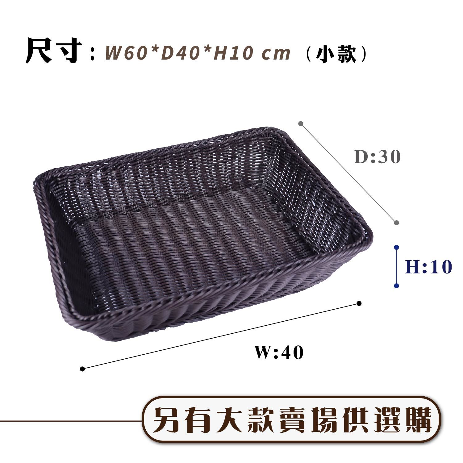 水果架編織籃上架圖-04.jpg