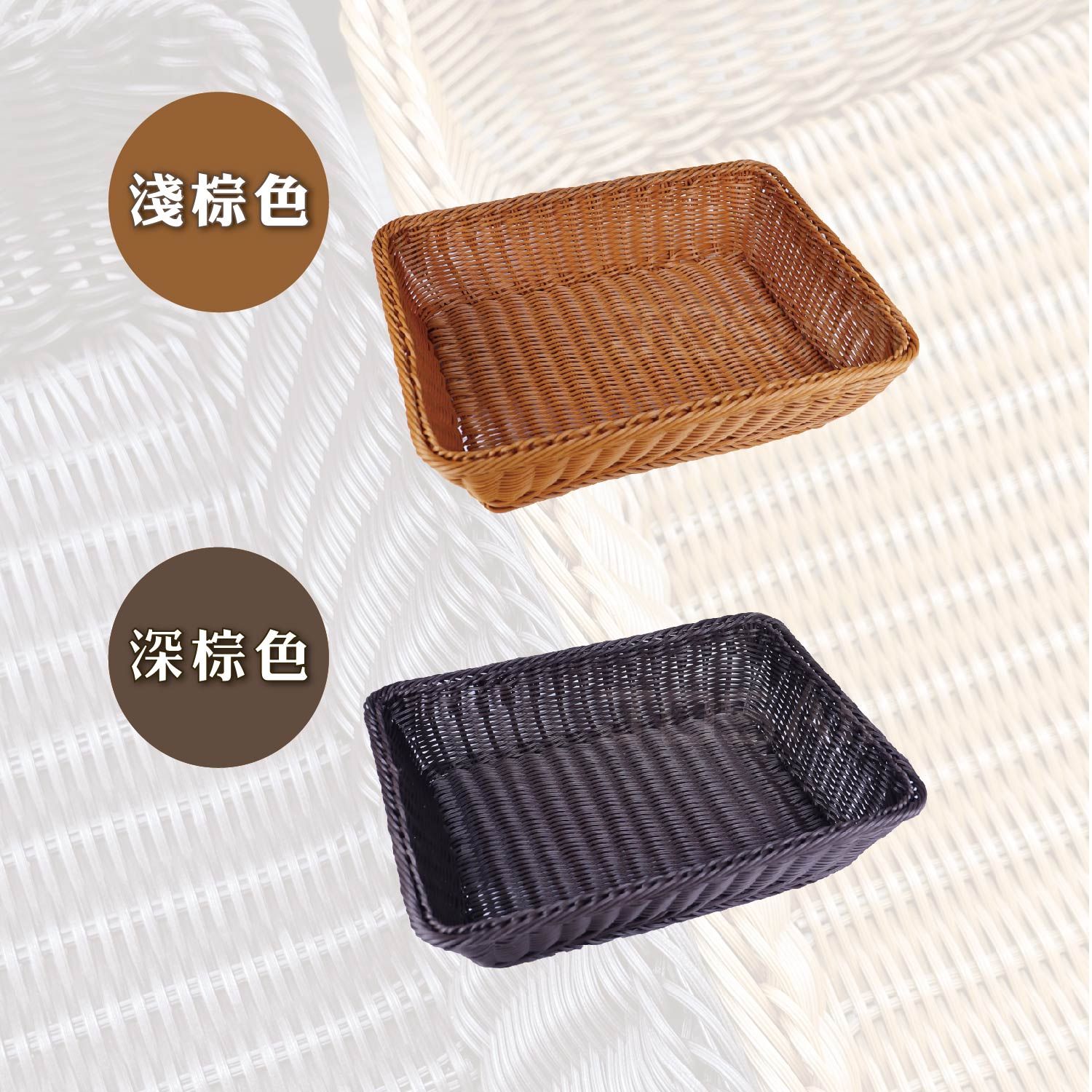 水果架編織籃上架圖-02.jpg