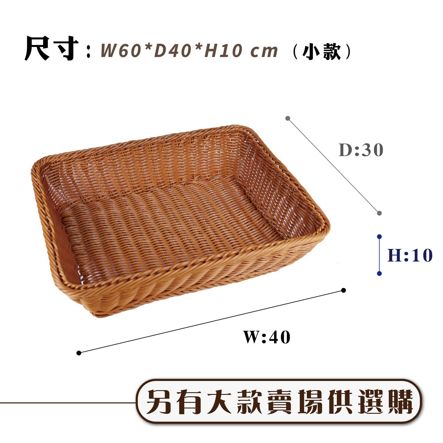 水果架編織籃上架圖-04.jpg