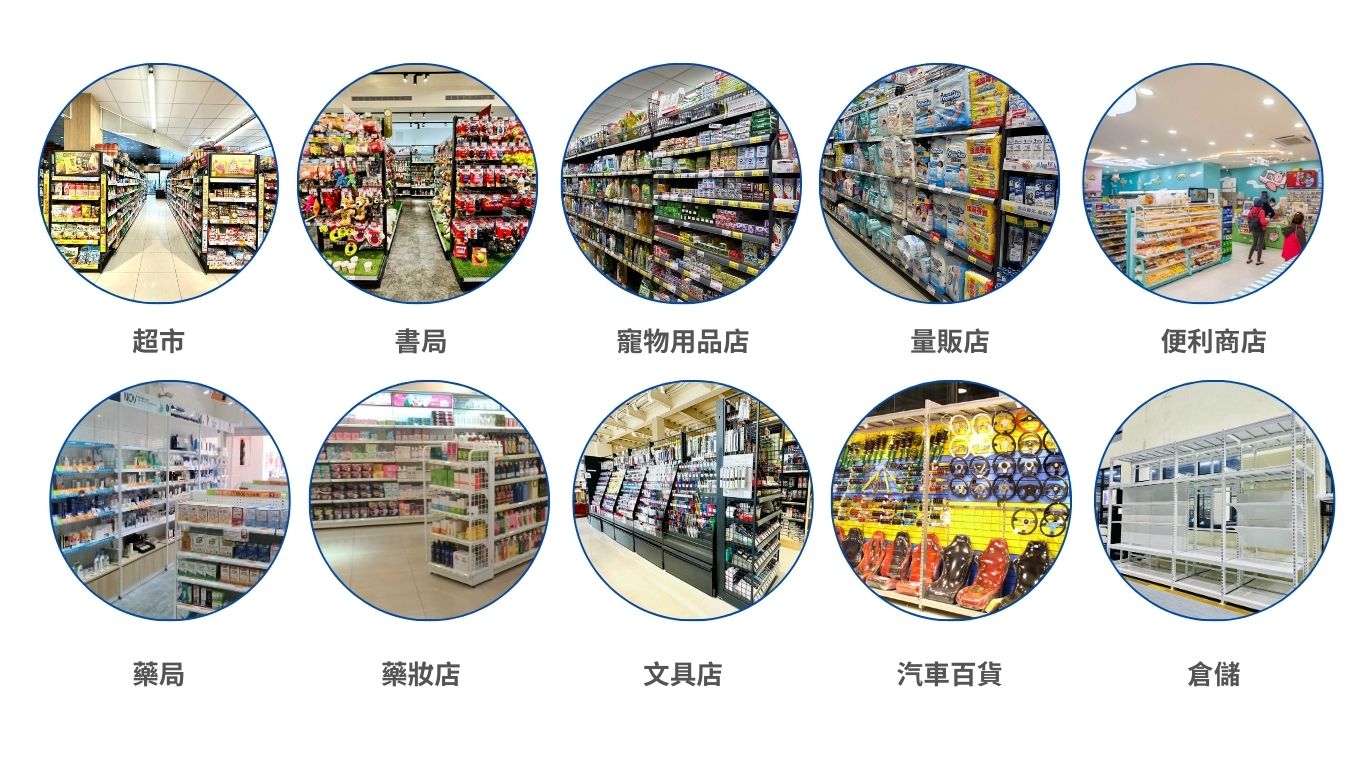 Supermarket (3).jpg