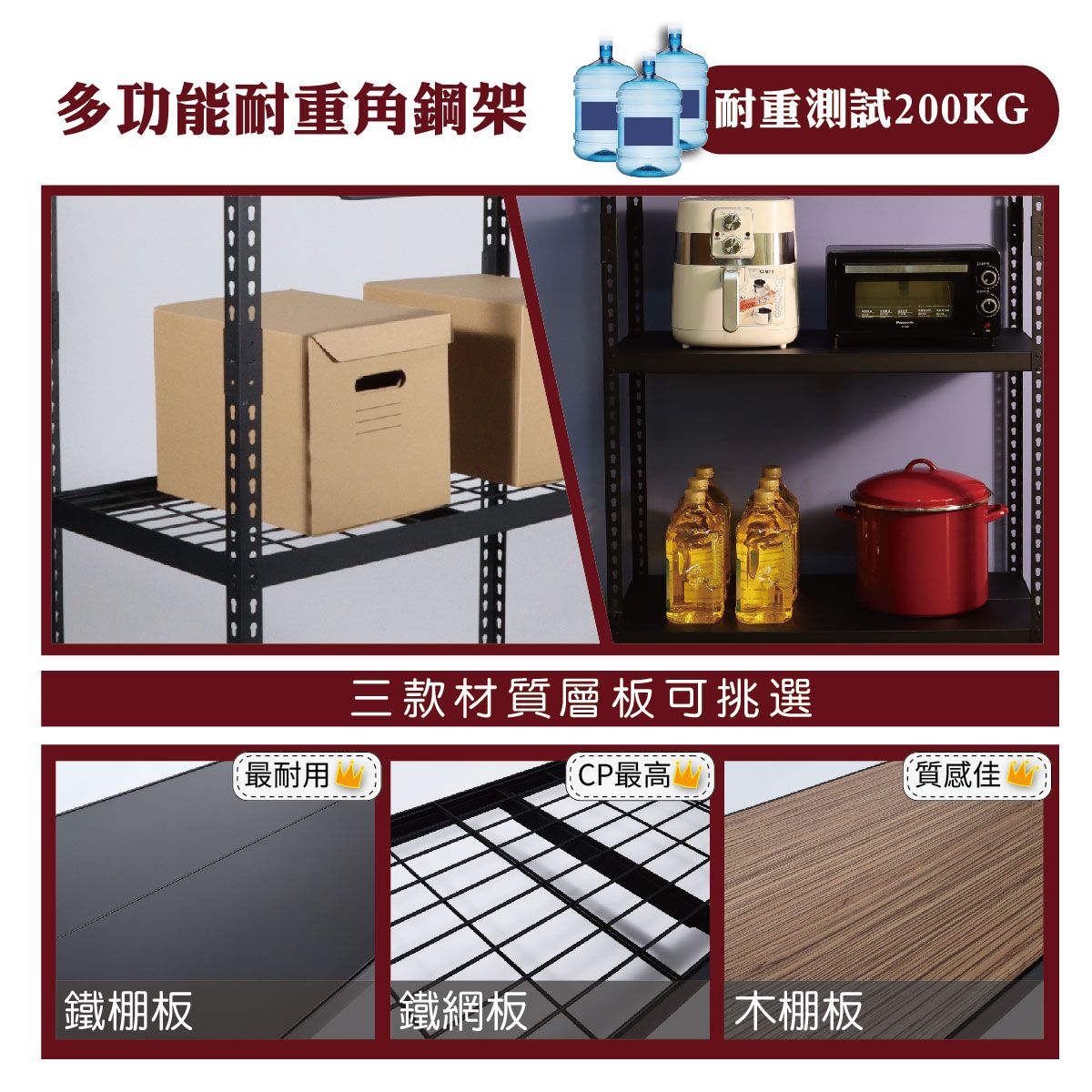 角鋼架-02.jpg