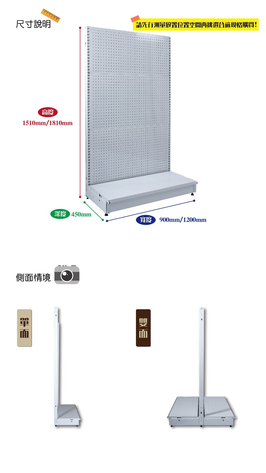 洞洞貨架_工作區域 1.jpg