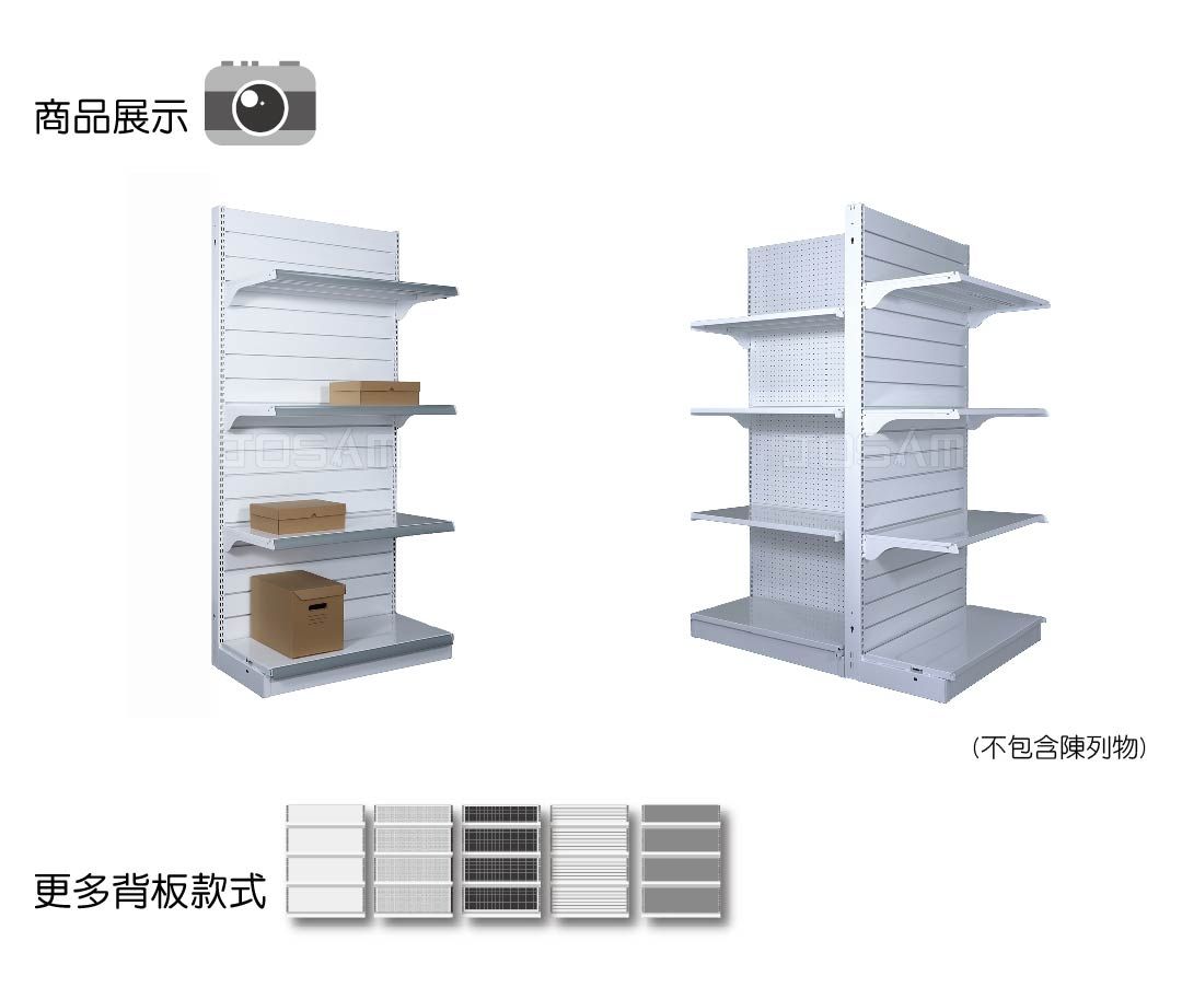 溝槽板貨架-02.jpg