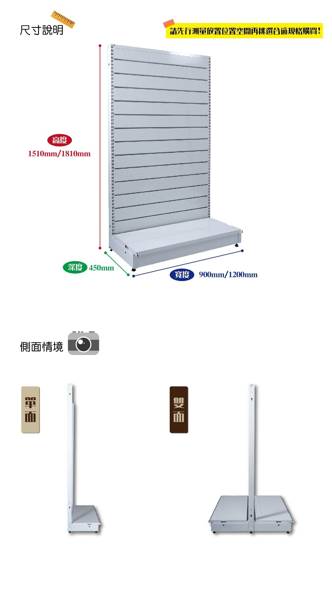 溝槽板貨架_工作區域 1.jpg