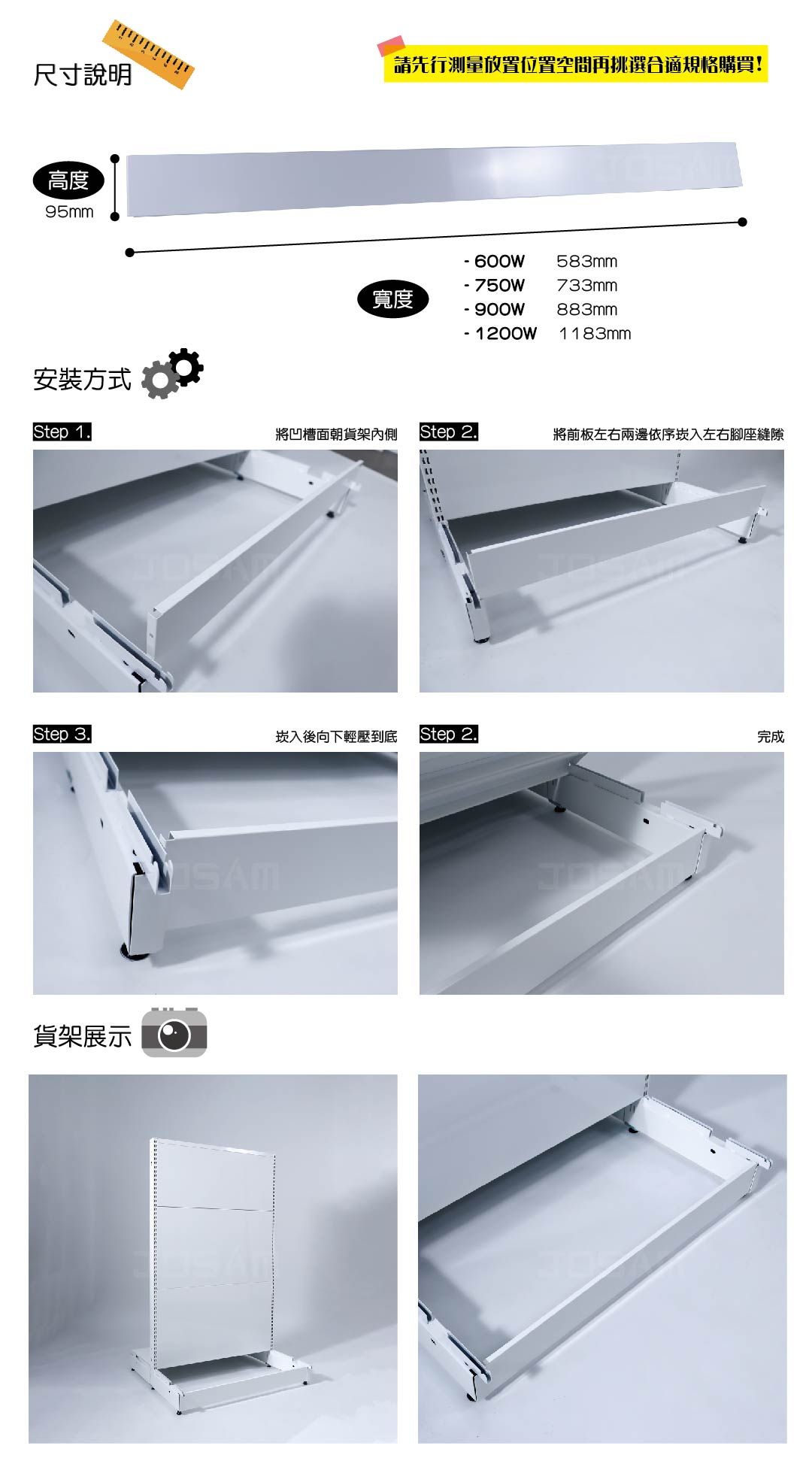前板詳情_工作區域 1.jpg