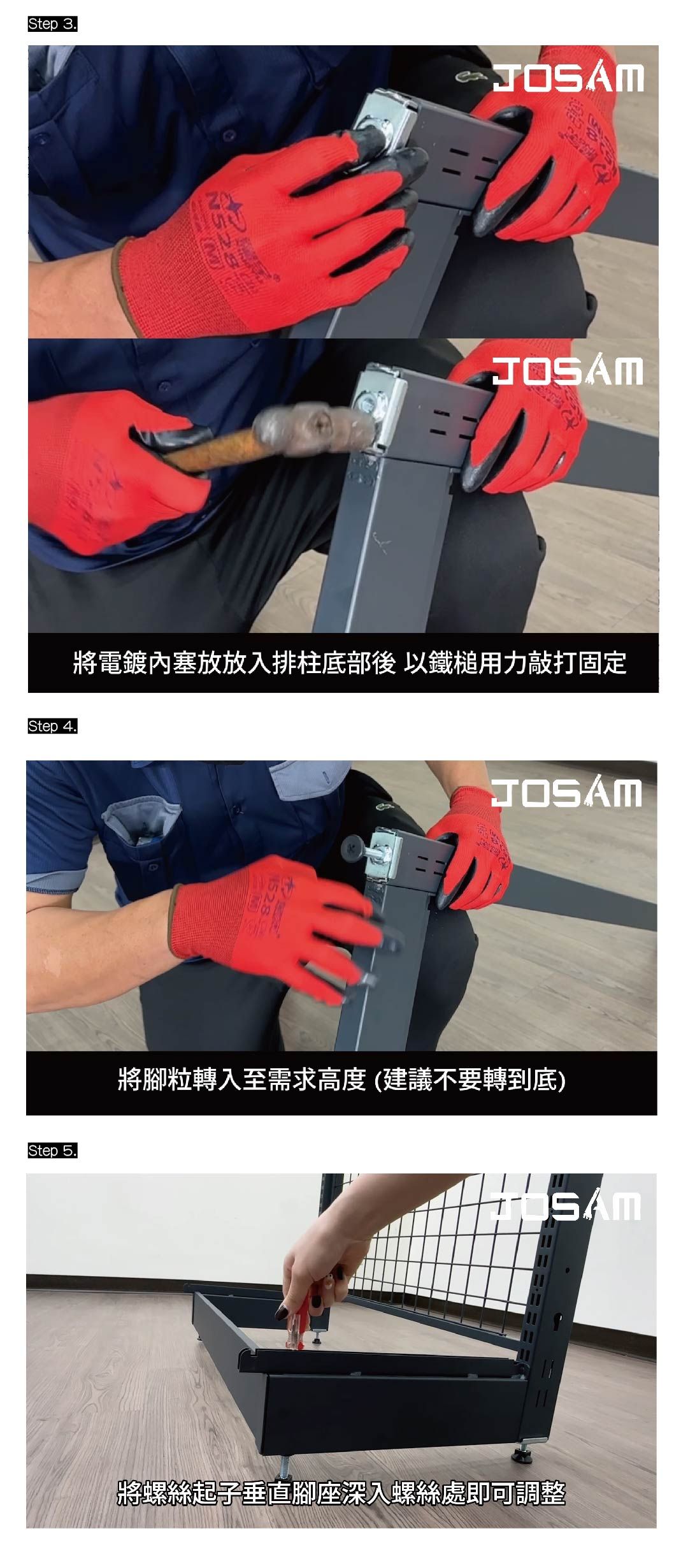 腳座詳情-02.jpg