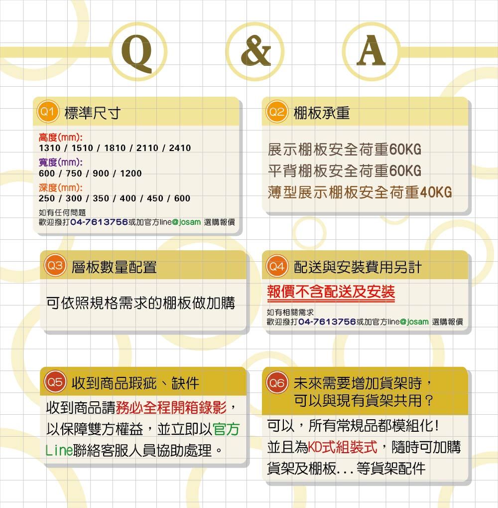 qa iiai.(更新)ai-01.jpg