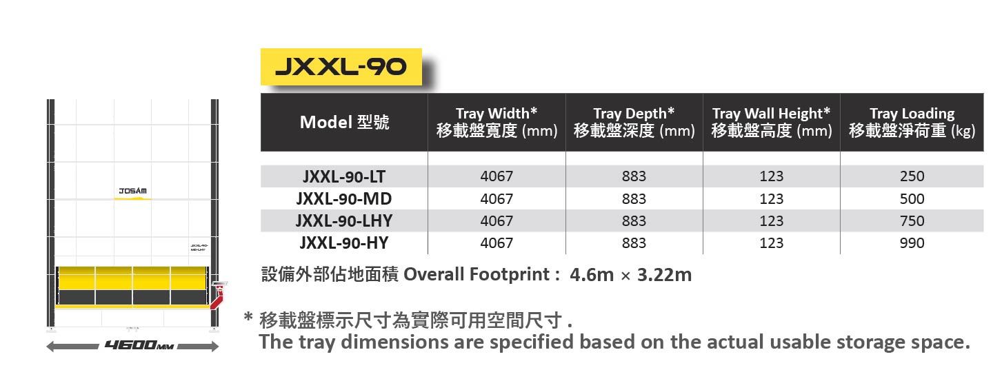 VLM 規格-05.jpg