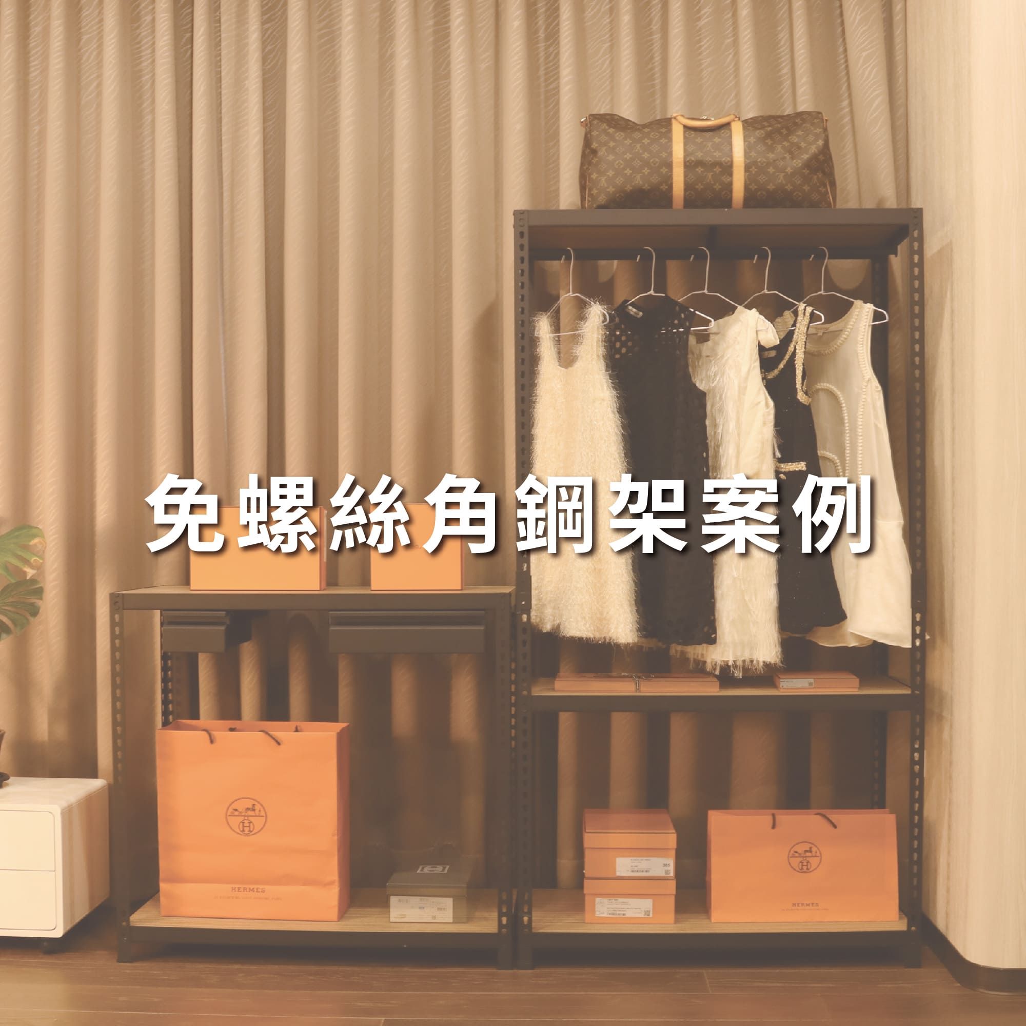 居家收納選單_工作區域 1.jpg