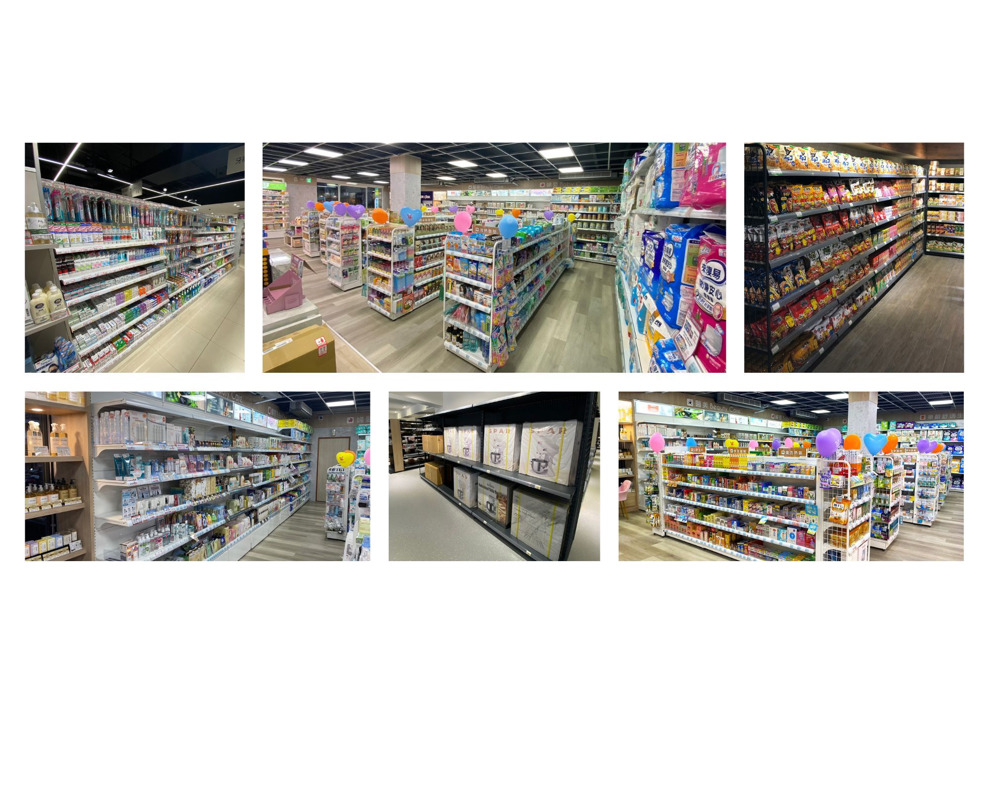 藥妝門市,超市貨架,商品陳列架,怎麼選貨架,貨架展示實例,台灣貨架,開店必備
